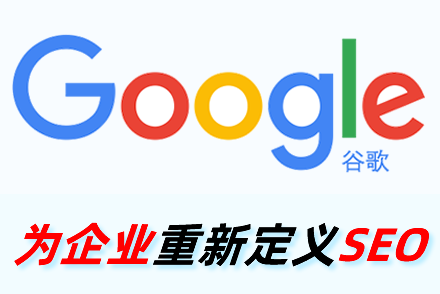 新网站,近三个月都没有被收录在搜索引擎里怎么办?